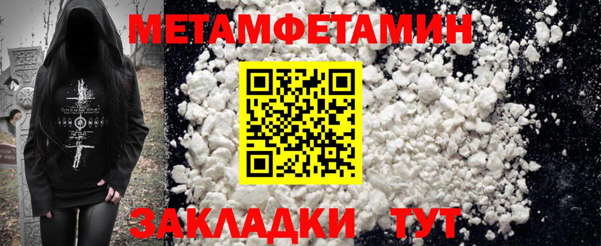 АМФЕТАМИН 97%  АМФ  Люберцы  Вход с VPN 