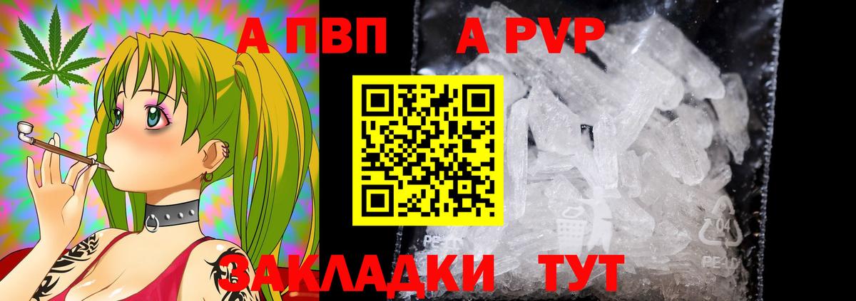 А ПВП СК Люберцы