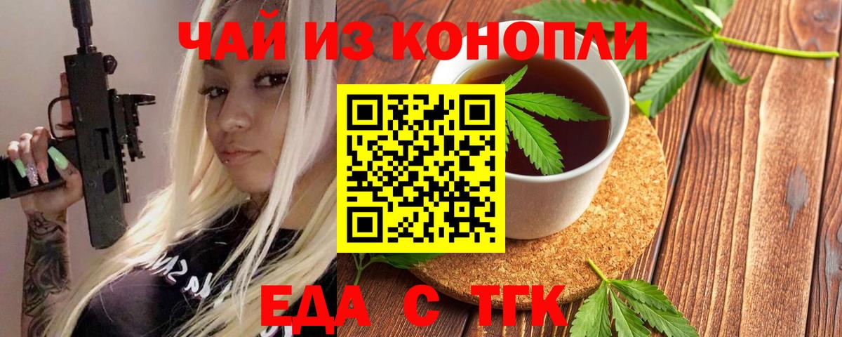 Люберцы  Canna-Cookies конопля  Вход с VPN 