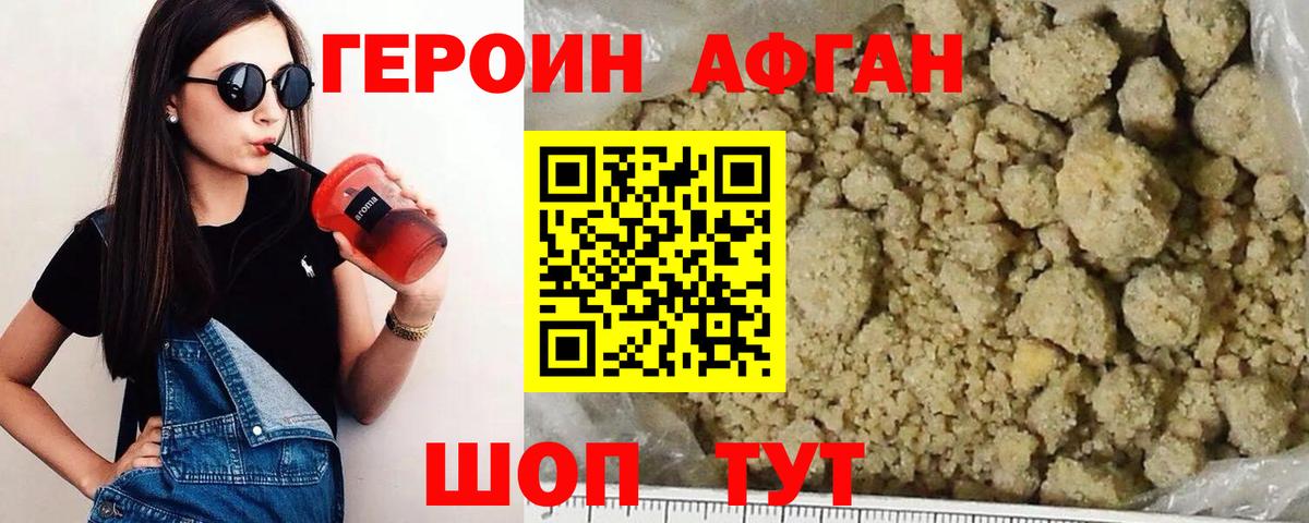  КОКАИН Люберцы