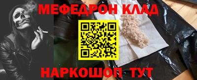 соль курить ск Заволжье