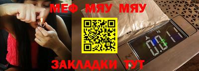 соль курить ск Заволжье