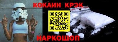 соль курить ск Заволжье