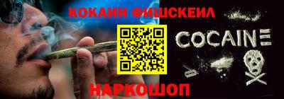 метамфетамин Жуковский