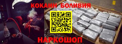 метамфетамин Жуковский