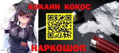 метамфетамин Жуковский