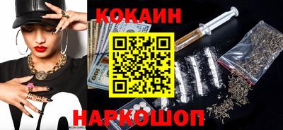 соль курить ск Заволжье
