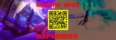 метамфетамин Жуковский