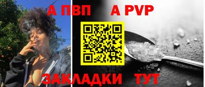 соль курить ск Заволжье
