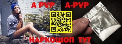 спиды Заводоуковск