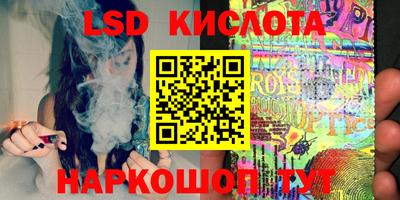соль курить ск Заволжье