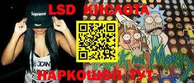 метамфетамин Жуковский