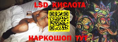 соль курить ск Заволжье
