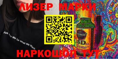 соль курить ск Заволжье