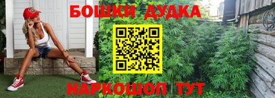 метамфетамин Жуковский