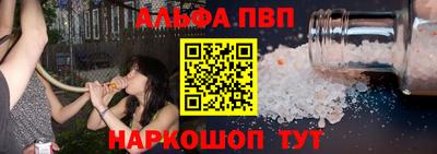 спиды Заводоуковск