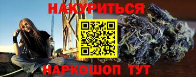 соль курить ск Заволжье