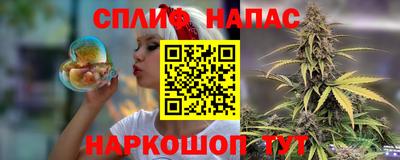 метамфетамин Жуковский