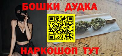 метамфетамин Жуковский