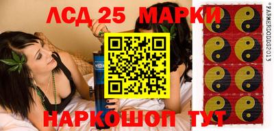 соль курить ск Заволжье