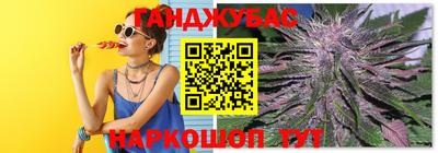 соль курить ск Заволжье