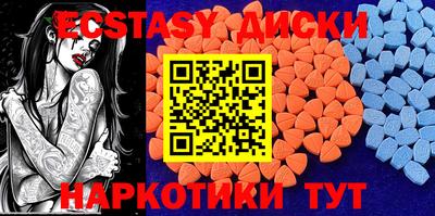 метамфетамин Жуковский