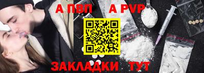соль курить ск Заволжье