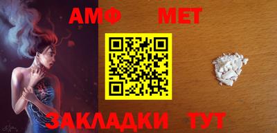 спиды Заводоуковск