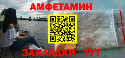 спиды Заводоуковск
