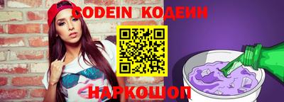 метамфетамин Жуковский