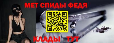 метамфетамин Жуковский