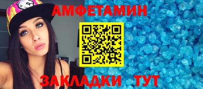 спиды Заводоуковск