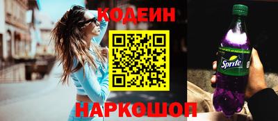 метамфетамин Жуковский