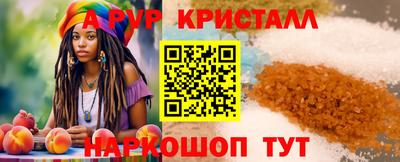 соль курить ск Заволжье
