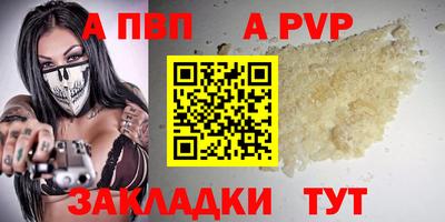 соль курить ск Заволжье