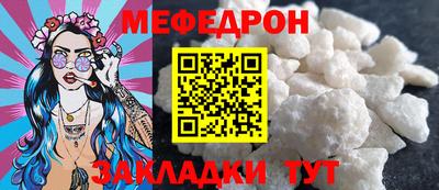 метамфетамин Жуковский