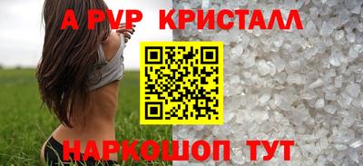 спиды Заводоуковск