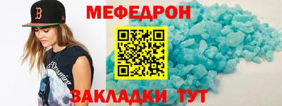 соль курить ск Заволжье