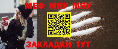 метамфетамин Жуковский