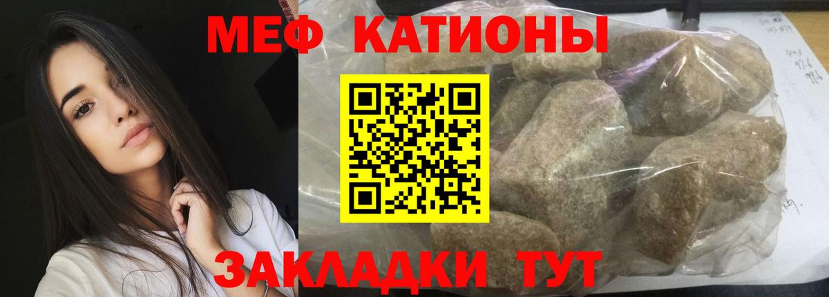 Меф  Мефедрон 4 MMC  Вход с VPN  Люберцы  Мефедрон мука  МЕФ 