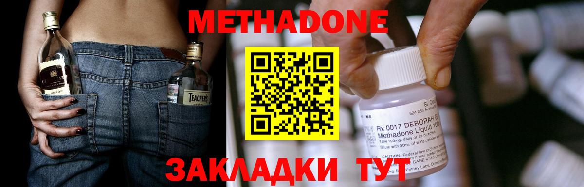 Мефедрон кристаллы  Альфа ПВП СОЛЬ   Марихуана  Магазин наркотиков  Вход с VPN  Мефедрон  Экстази  Лсд 25  Люберцы  COCAIN  Гашиш 