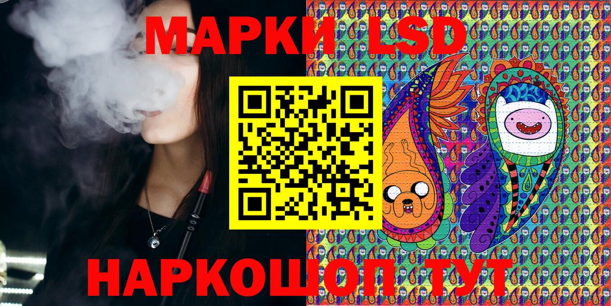 Люберцы  цена наркотик  Вход с VPN  Марки N-bome 1,5мг 
