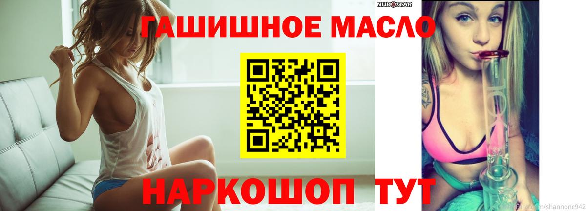 Дистиллят ТГК концентрат  Вход с VPN  Дистиллят ТГК вейп с тгк  Люберцы 