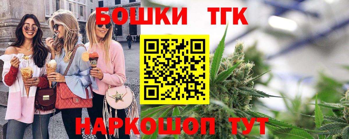 Люберцы  Шишки марихуана тримм  Вход с VPN  МАРИХУАНА Bruce Banner 